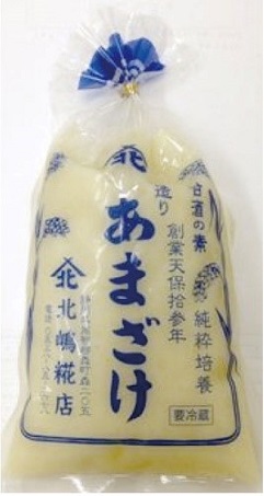 甘酒