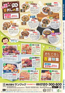 裏表紙