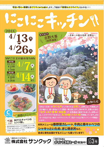 表紙