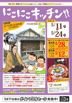 表紙