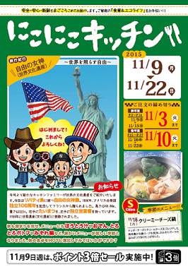 表紙