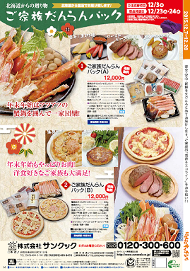 裏表紙