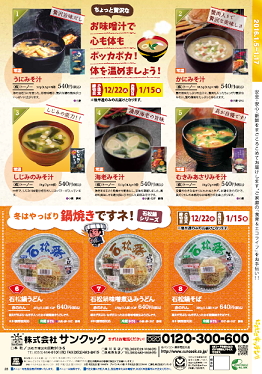 裏表紙