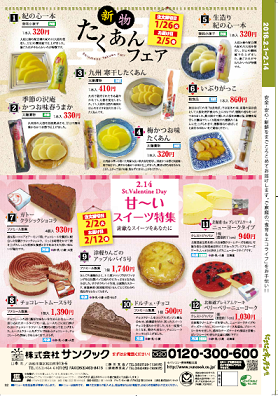 裏表紙