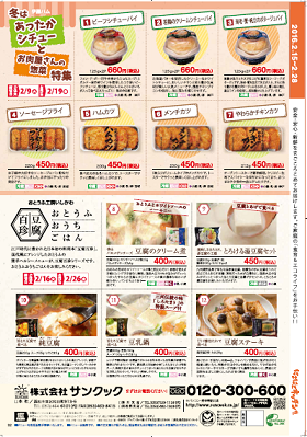 裏表紙