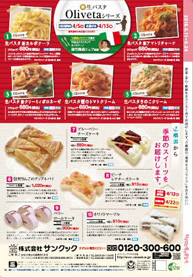 裏表紙