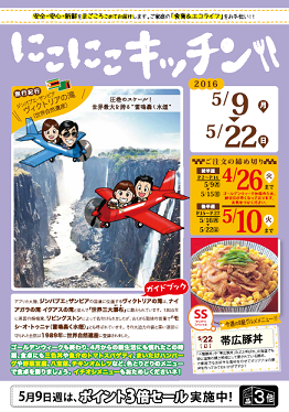 表紙