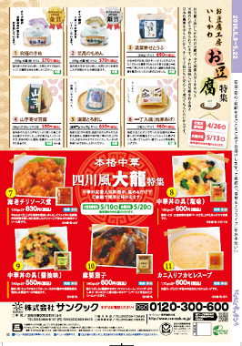 裏表紙