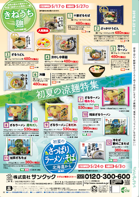 裏表紙