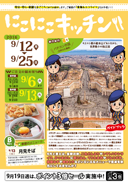 表紙