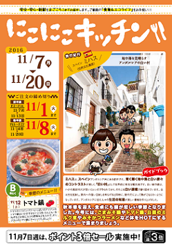 表紙