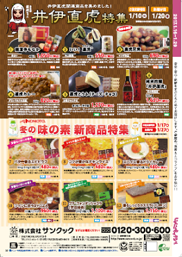 裏表紙